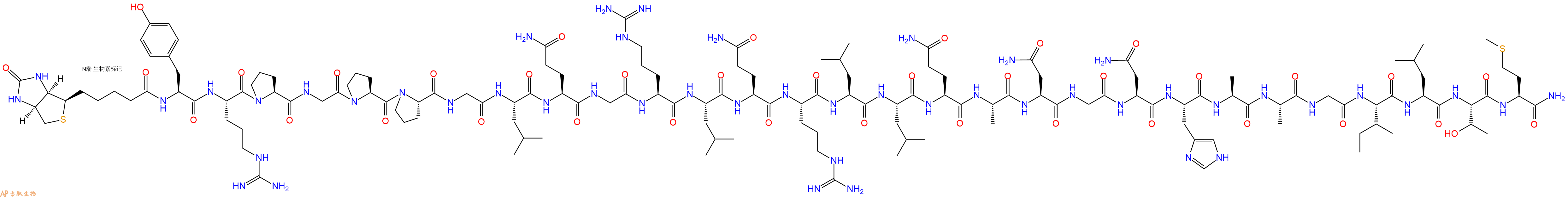 专肽生物产品Biotin-[Tyr0]-OrexinB, mouse, rat