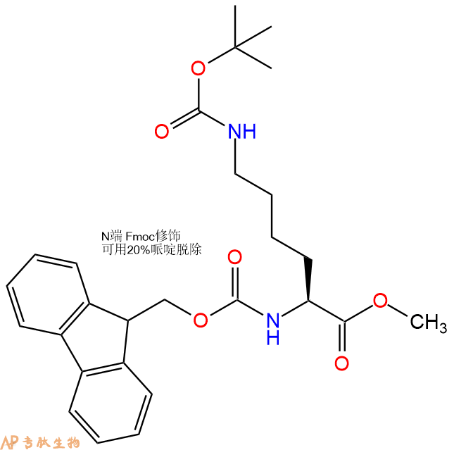 专肽生物产品Fmoc-Lys(Boc)-甲酯化172846-56-9