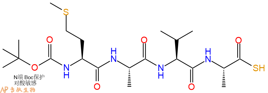 专肽生物产品四肽Boc-Met-Ala-Val-Ala-SH1189124-22-8