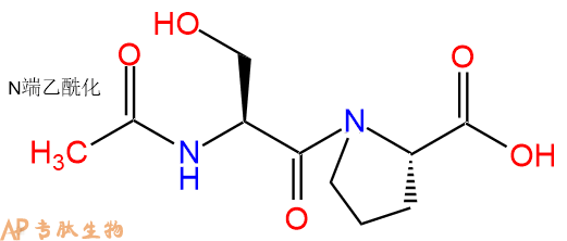 专肽生物产品二肽Ac-Ser-Pro