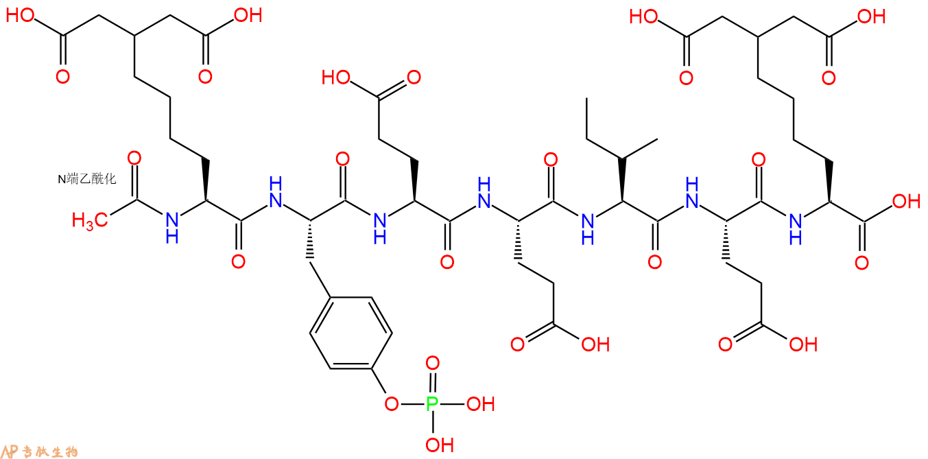 专肽生物产品七肽Ac-K(IDA)-pTyr-EEIE-K(IDA)1187337-04-7