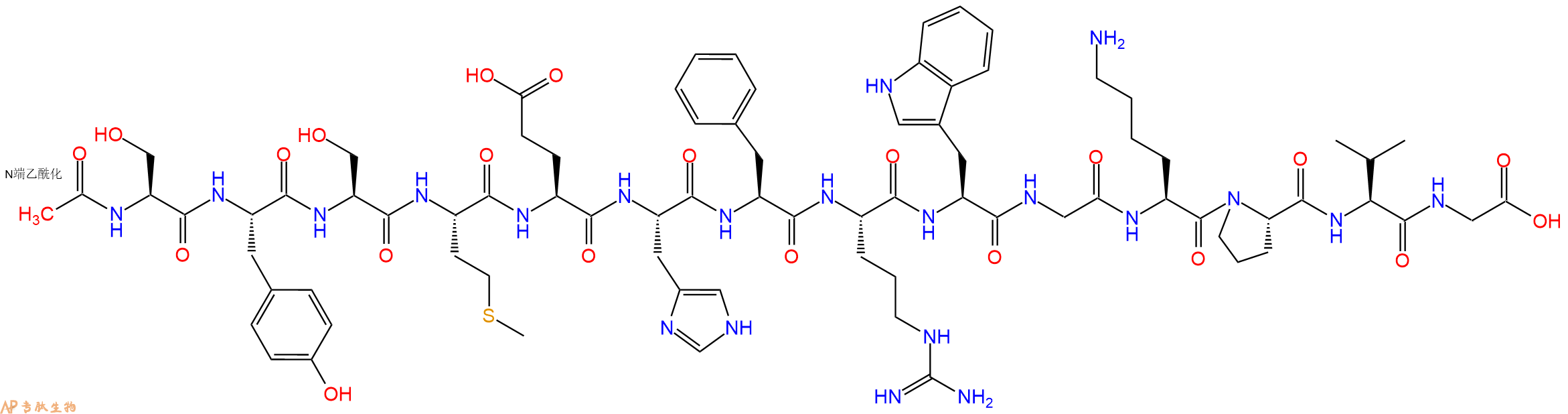 专肽生物产品促肾上腺皮质激素Acetyl -ACTH(1-14)