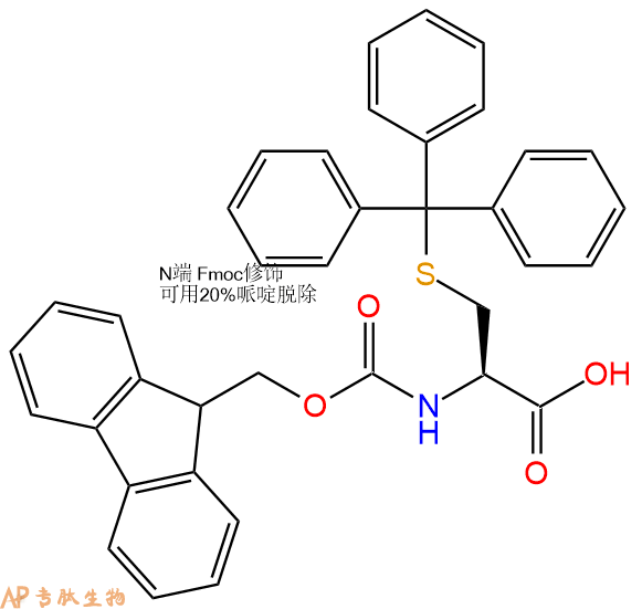 专肽生物产品Fmoc-Cys(Trt)-OH、Fmoc-S-三苯甲基-L-半胱氨酸103213-32-7