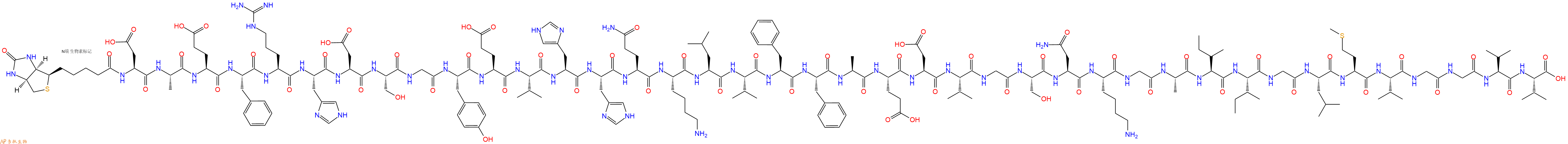 专肽生物产品淀粉肽Biotinyl-Amyloid β-Protein (1-40)183906-14-1