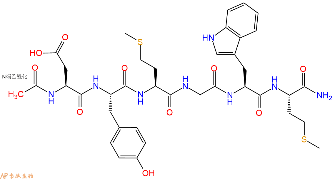 专肽生物产品N-Acetyl Cholecystokinin, CCK(26-31), Non-Sulf
