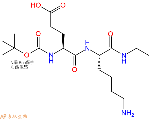 专肽生物产品二肽Boc-Glu-Lys-NHEt70962-80-0