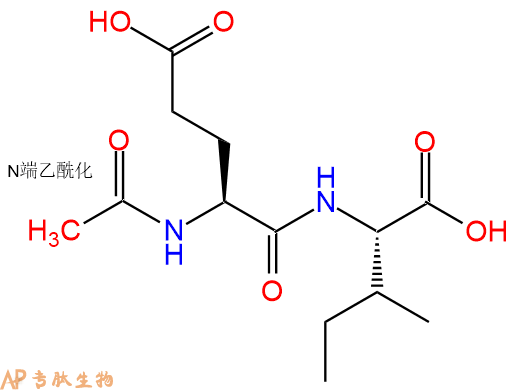专肽生物产品二肽Ac-Glu-Ile
