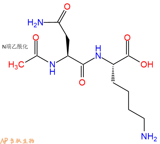 专肽生物产品二肽Ac-Asn-Lys