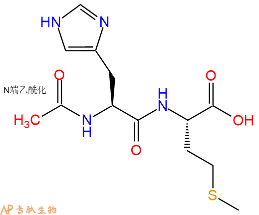 专肽生物产品二肽Ac-His-Met