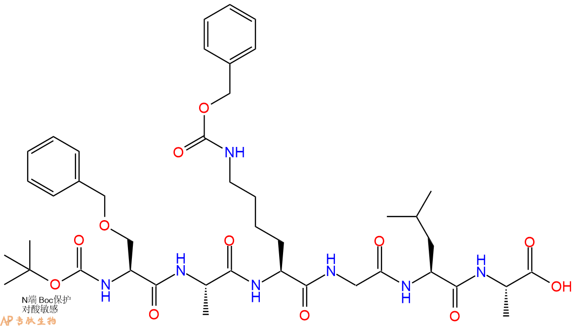 专肽生物产品六肽Boc-Ser(Bzl)-Ala-Lys(Cbz)-Gly-Leu-Ala72725-01-0
