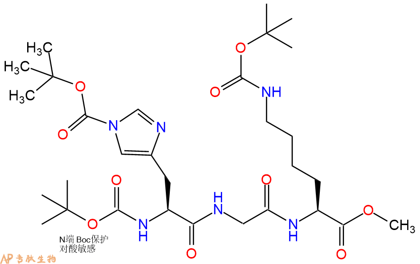 专肽生物产品三肽Boc-HisBoc-Gly-Lys(Boc)--甲酯化1033606-79-9