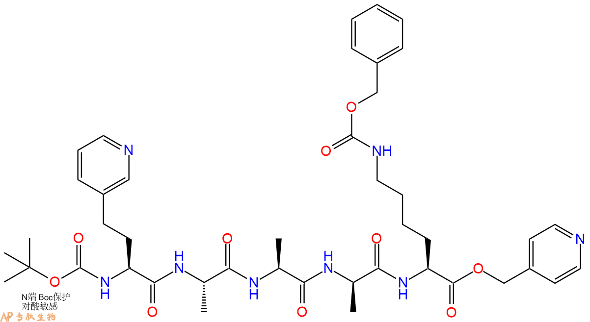 专肽生物产品五肽Boc-Ala(3Pm)-Ala-Ala-DAla-Lys(Cbz)-OPic99528-76-4