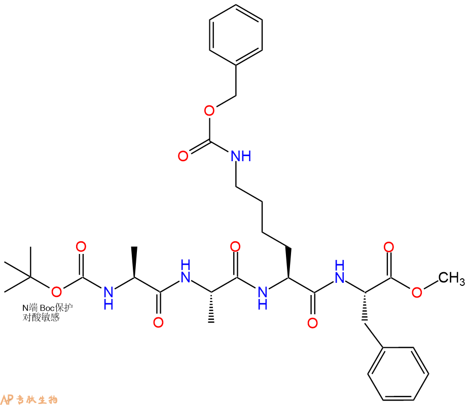 专肽生物产品四肽Boc-Ala-Ala-Lys(Cbz)-Phe-甲酯化18532-13-3