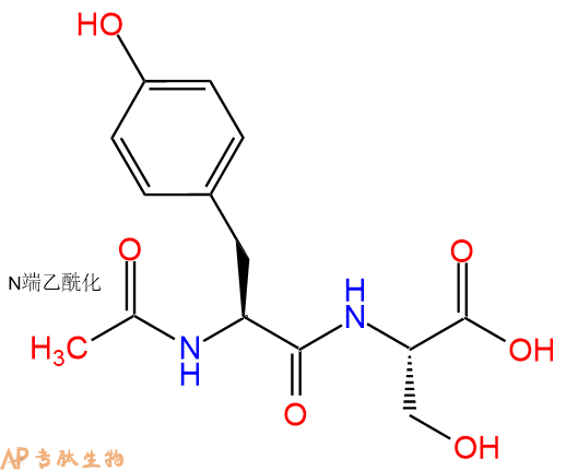 专肽生物产品二肽Ac-Tyr-Ser