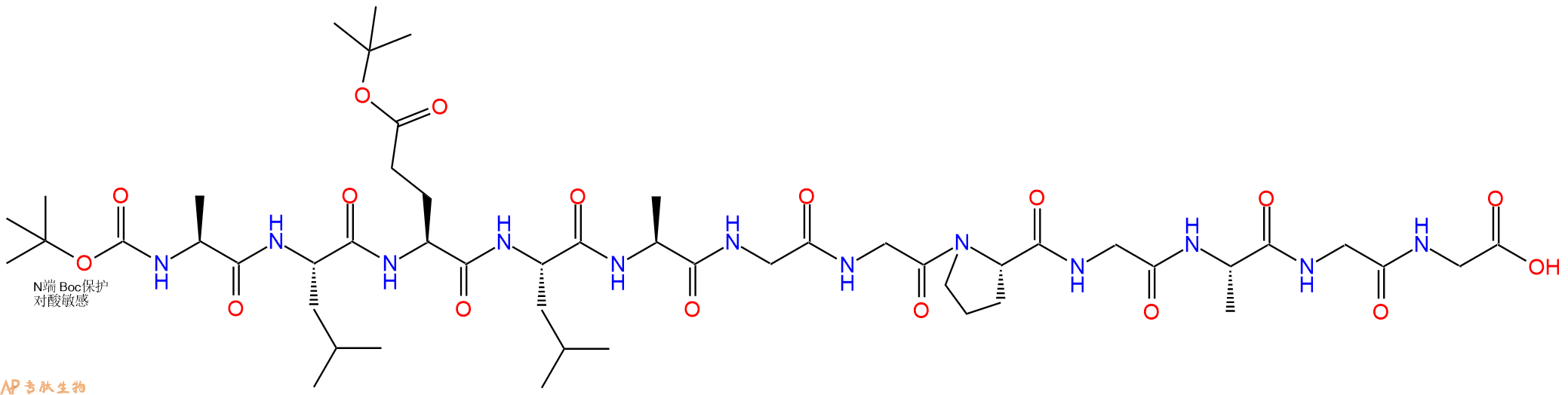 专肽生物产品Boc-A-L-Glu(OtBu)-L-A-G-Gly-P-G-A-G-Gly73870-91-4
