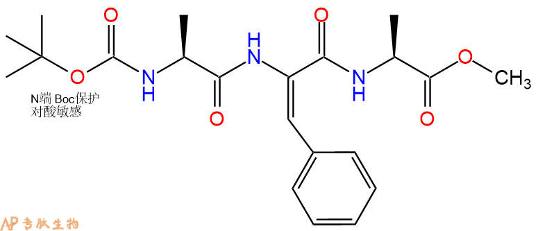 专肽生物产品三肽Boc-Ala-Phe(C=C)-Ala--甲酯化159045-88-2