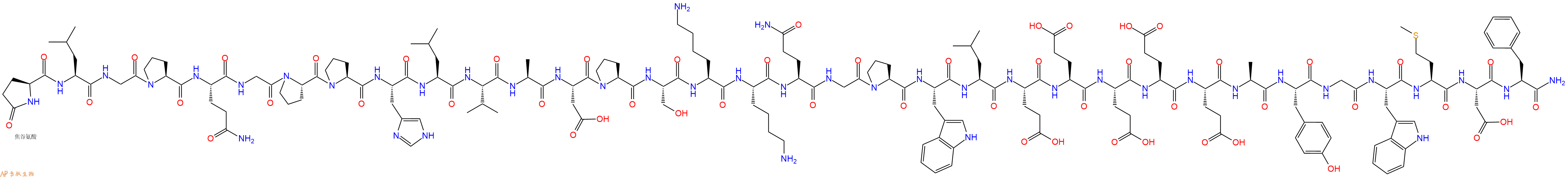 专肽生物产品胃泌素Big Gastrin 1 (human)60675-77-6