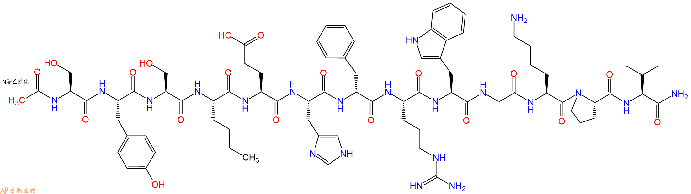 专肽生物产品美拉诺坦 I、Melanotan I75921-69-6