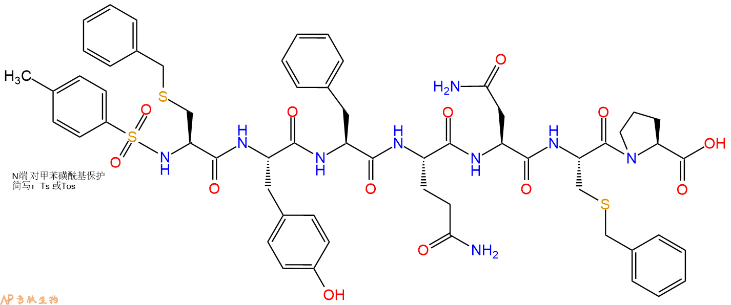 专肽生物产品七肽Tos-C(Bzl)-YFQN-C(Bzl)-P117922-49-3