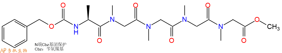 专肽生物产品四肽Cbz-Ala-Sar4-甲酯化62245-87-8