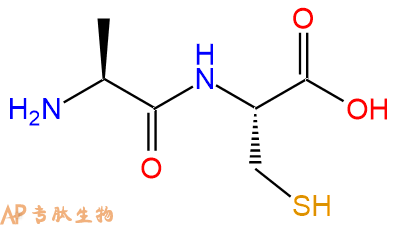 专肽生物产品二肽Ala-Cys2490-72-4
