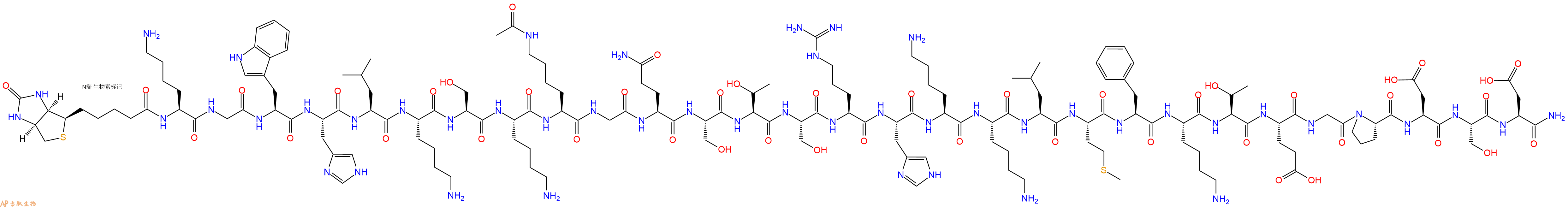 专肽生物产品[Lys(Ac)373]-p53(368-393), p53K373(Ac), biotin-lab