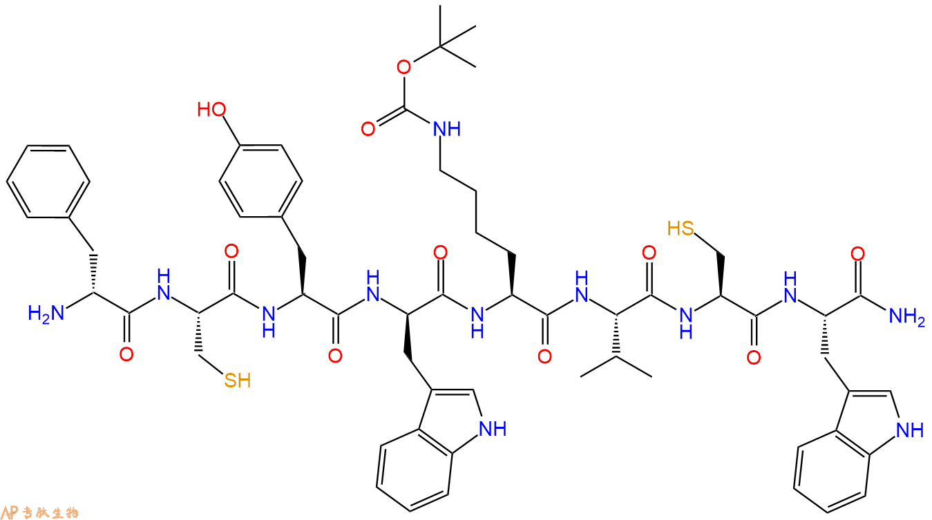 专肽生物产品八肽DPhe-CY-DTrp-K(Boc)-VCW-NH2