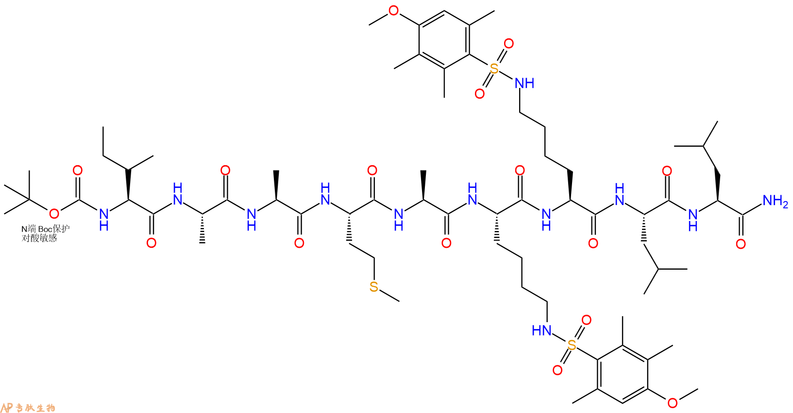 专肽生物产品Boc-I-A-Ala-M-A-Lys(Mtr)-Lys(Mtr)-L-Leu-NH283047-67-0