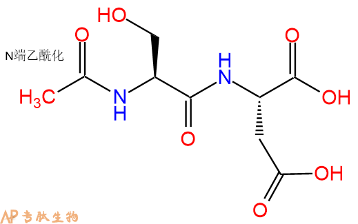 专肽生物产品二肽Ac-Ser-Asp