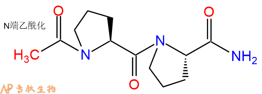 专肽生物产品二肽Ac-Pro-Pro-NH2