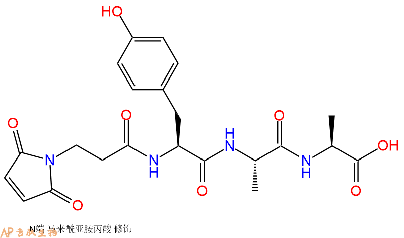 专肽生物产品三肽Mal-Tyr-Ala-Ala132402-89-2