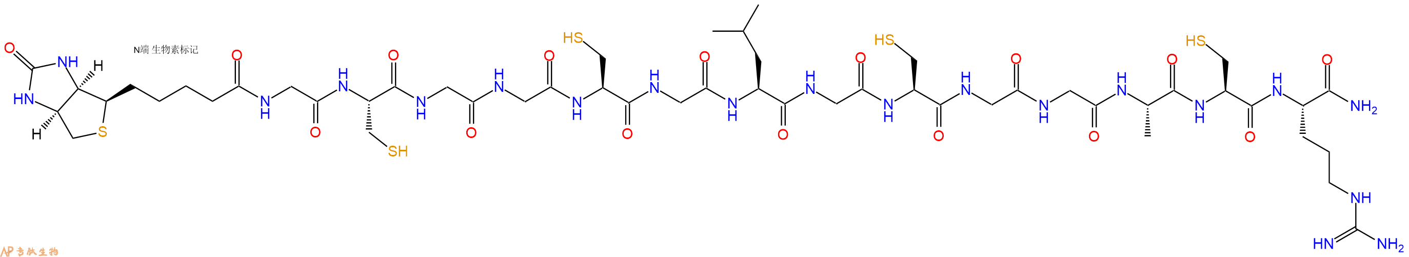 专肽生物产品biotin-G-C-G-Gly-C-G-L-G-C-G-Gly-A-C-R-NH21352790-22-7