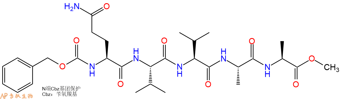 专肽生物产品五肽Cbz-Gln-Val-Val-Ala-Ala-甲酯化115700-52-2