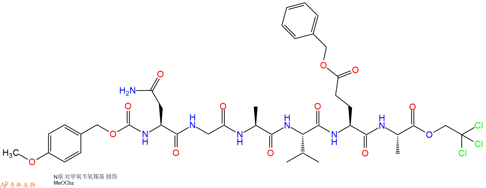 专肽生物产品六肽Z(OMe)-N-G-A-Val-Glu(OBzl)-A-NHNTroc123197-04-6
