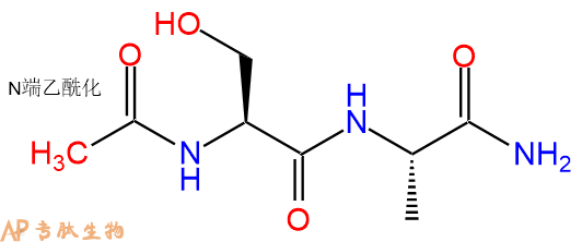 专肽生物产品二肽Ac-Ser-Ala-NH2