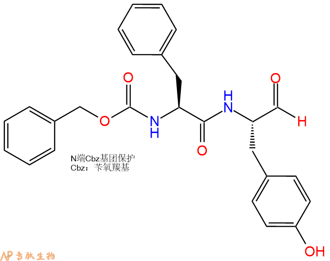 专肽生物产品组织蛋白酶L抑制剂：Cathepsin L Inhibitor167498-29-5