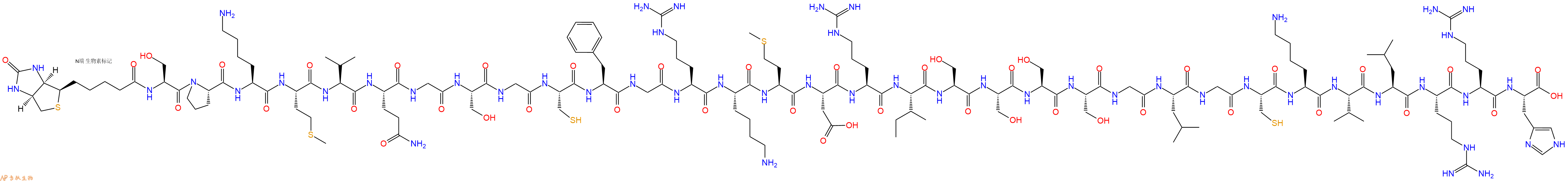 专肽生物产品生物素标记肽Biotin-SPKMVQGSGCFGRKMDRISSSSGLGCKVLRRH1816258-27-1