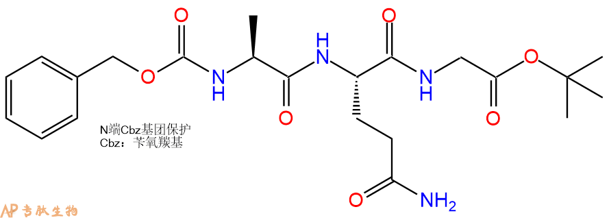 专肽生物产品三肽Cbz-Ala-Gln-Gly-OtBu140684-53-3