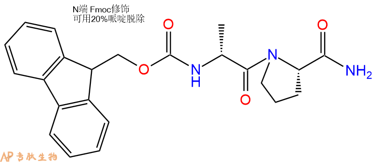专肽生物产品二肽Fmoc-DAla-Pro-NH21178893-41-8