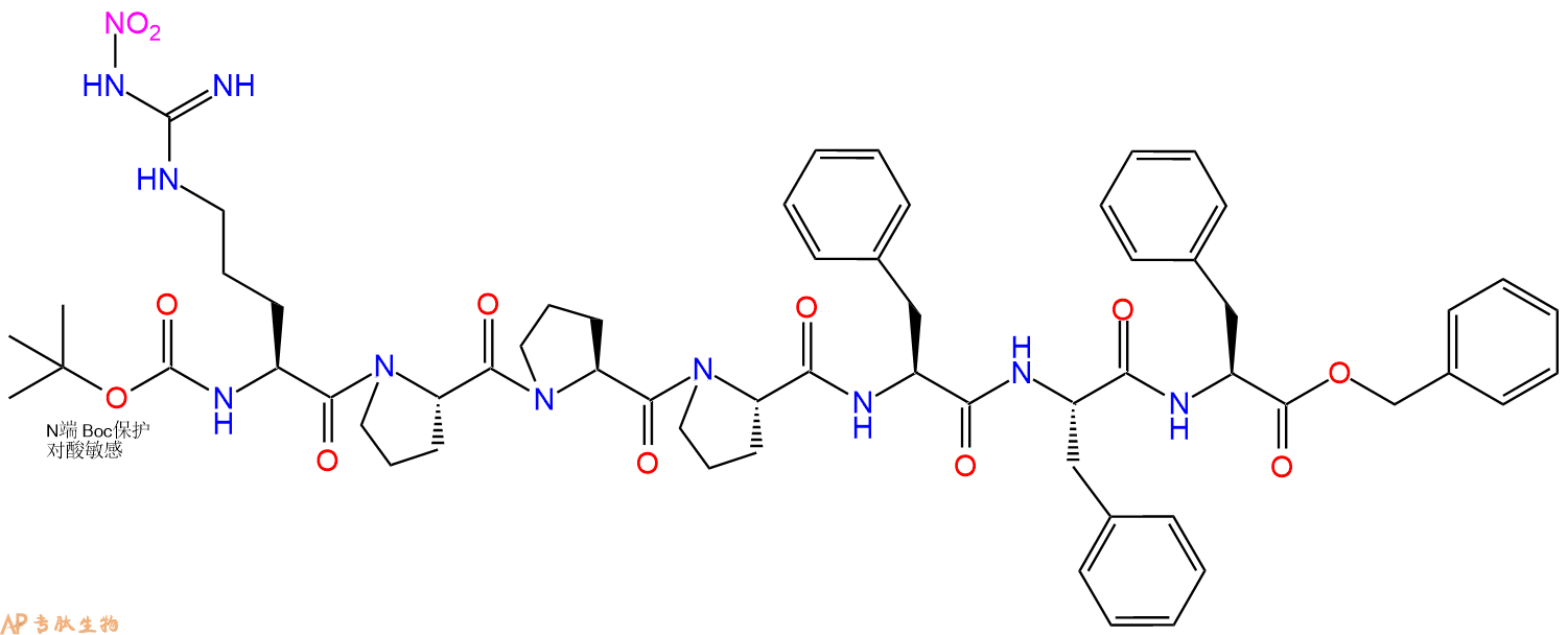专肽生物产品七肽Boc-R(NO2)-PPPFFF-OBzl96817-30-0
