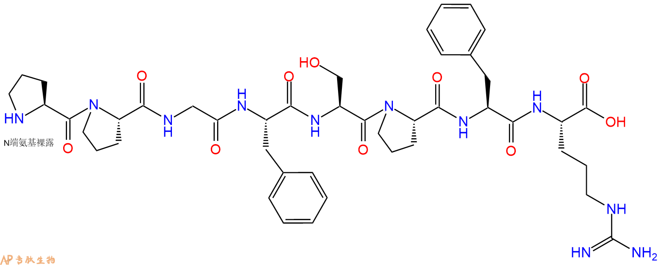 专肽生物产品缓激肽Bradykinin(2-9)、Des - Arg1] - Bradykinin16875-11-9