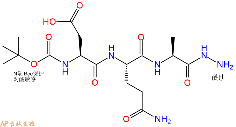 专肽生物产品三肽Boc-Asp-Gln-Ala-NH-NH2132430-11-6