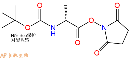 专肽生物产品Boc-DAla-OSu34404-33-6