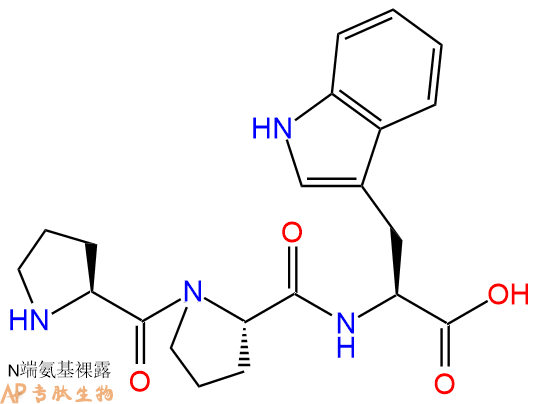 专肽生物产品三肽Pro-Pro-Trp