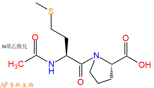 专肽生物产品二肽Ac-Met-Pro