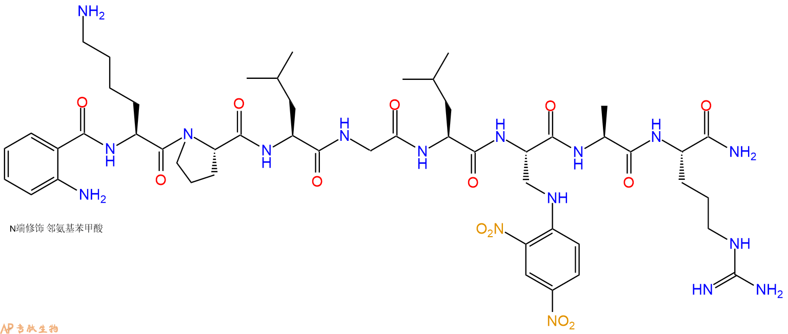 专肽生物产品八肽Abz-KPLGL-Dap(Dnp)-AR-NH2290362-09-3