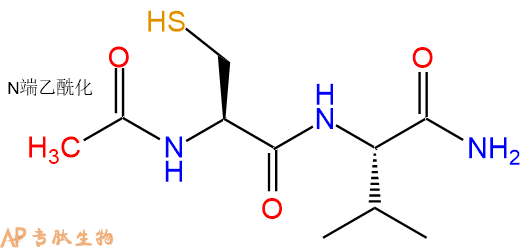专肽生物产品二肽Ac-Cys-Val-NH2
