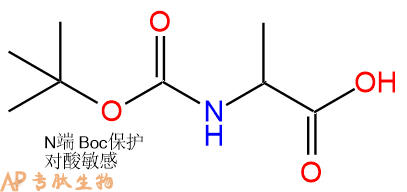 专肽生物产品Boc-DLAla3744-87-4