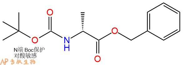 专肽生物产品Boc-DAla-苄酯化177614-63-0