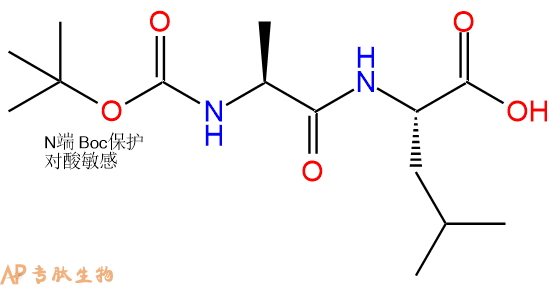 专肽生物产品二肽Boc-Ala-Leu70396-20-2